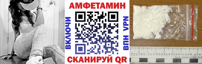 Amphetamine VHQ  Дигора 