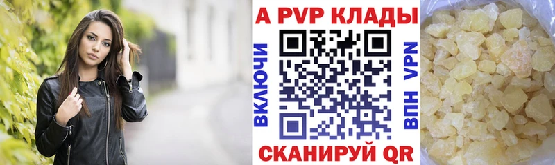 Alfa_PVP СК КРИС  Дигора 
