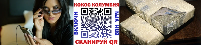 кракен ссылки  как найти наркотики  Дигора  Cocaine 97% 
