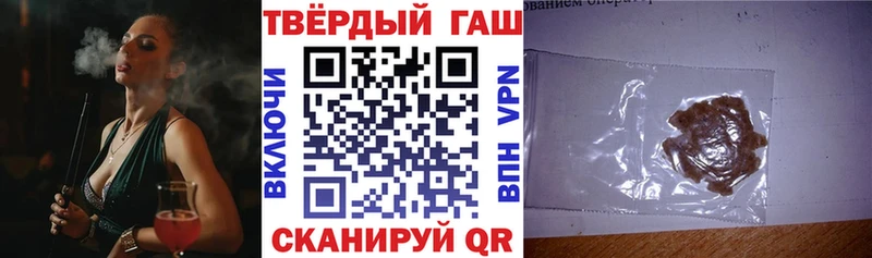 ГАШИШ ice o lator как найти наркотики Дигора