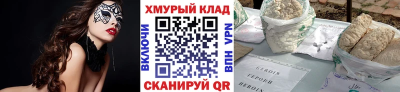 Героин гречка Дигора