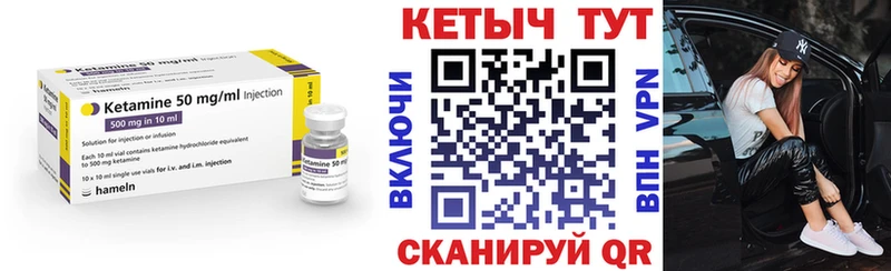 ссылка на мегу сайт  Дигора  КЕТАМИН VHQ 
