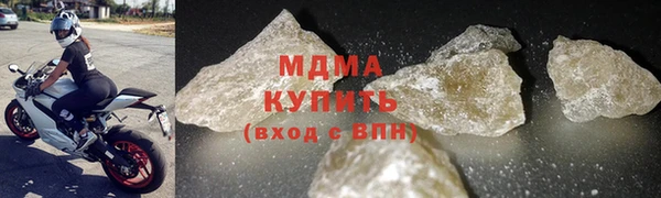 тгк Бронницы