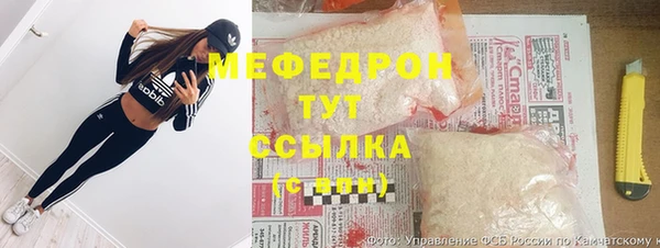 тгк Бронницы