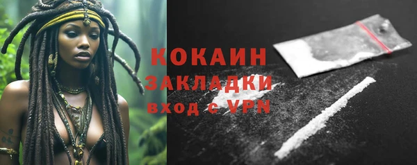 ALPHA PVP Бугульма
