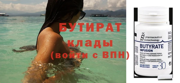 дживик Белокуриха