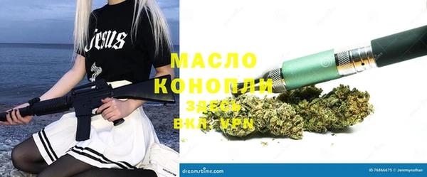 ALPHA PVP Бугульма