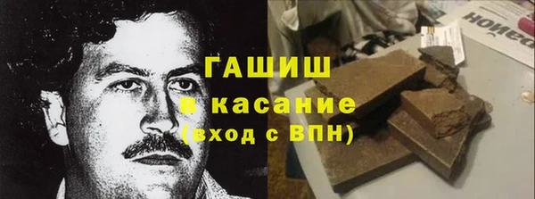 ALPHA PVP Бугульма