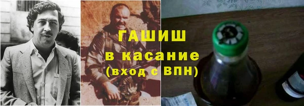 тгк Бронницы