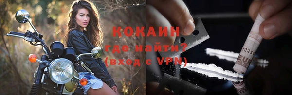 ALPHA PVP Бугульма