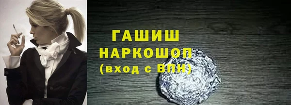 ALPHA PVP Бугульма