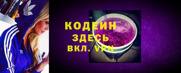 тгк Бронницы