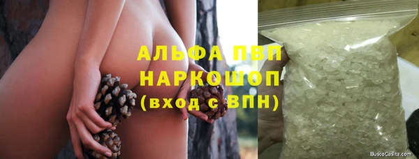 ALPHA PVP Бугульма