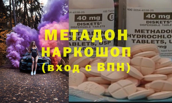 спиды Бородино