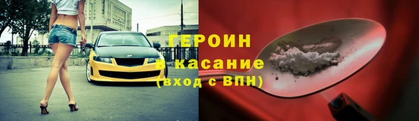 тгк Бронницы