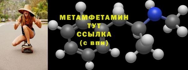 тгк Бронницы