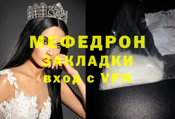 тгк Бронницы