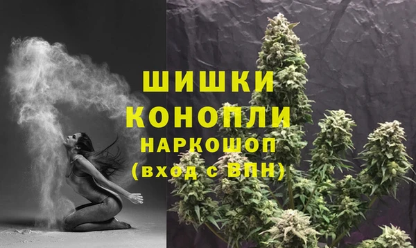ALPHA PVP Бугульма