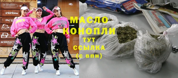 тгк Бронницы