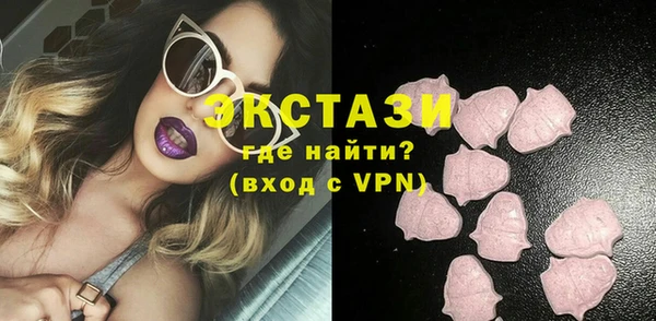 ALPHA PVP Бугульма
