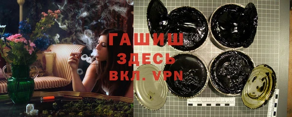 спиды Бородино