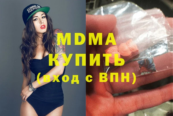 спиды Бородино