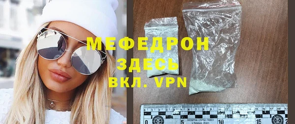 тгк Бронницы