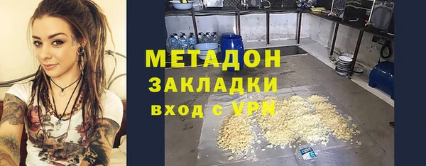 спиды Бородино