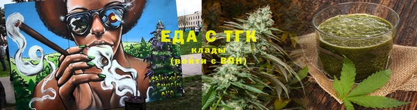 ALPHA PVP Бугульма