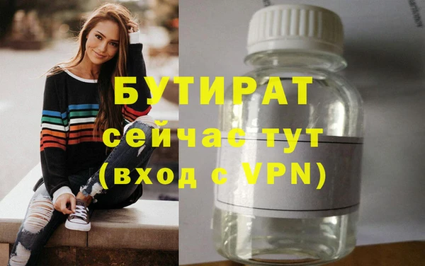 тгк Бронницы
