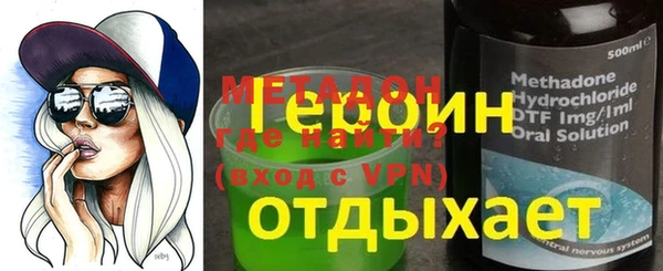 спиды Бородино