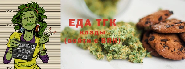 ALPHA PVP Бугульма