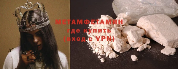 ALPHA PVP Бугульма