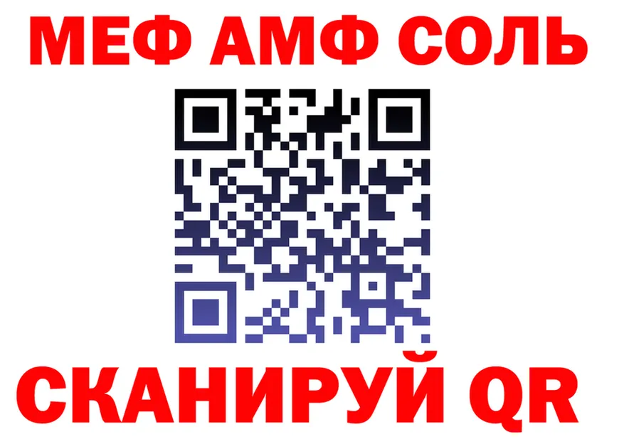 Бутират BDO зеркало площадка MEGA Дигора
