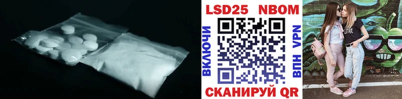 LSD-25 экстази кислота  ссылка на мегу маркетплейс  Дигора 