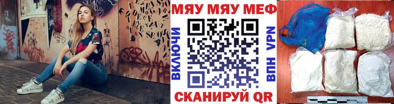 нарко площадка наркотические препараты  Дигора  МЯУ-МЯУ мяу мяу  цена  