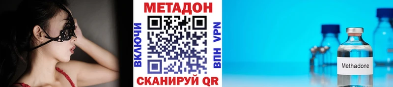 купить закладку  Дигора  kraken зеркало  МЕТАДОН кристалл 