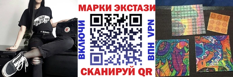 Марки 25I-NBOMe 1500мкг  Дигора 