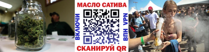 блэк спрут tor  Дигора  ТГК концентрат 